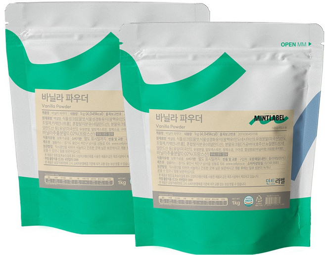 셀플러스 민트라벨 바닐라 파우더 1kg 2개세트, 1개입, 2개