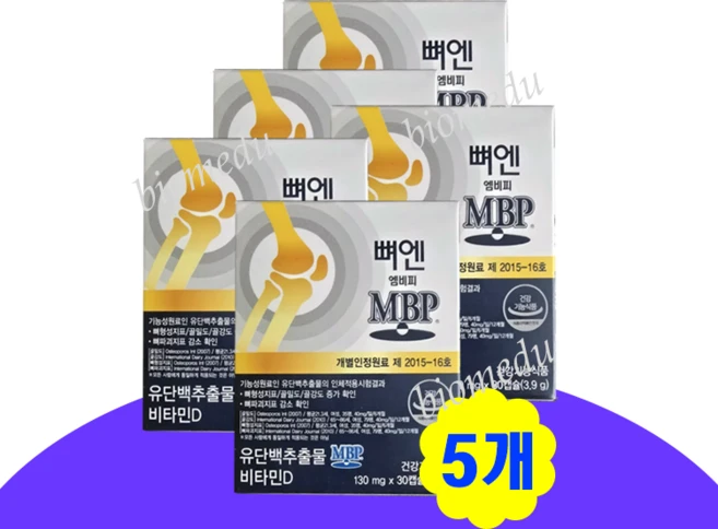 [본사] 뼈엔 엠비피MBP (5개월분) 식약처 기능성인정 건강기능식품, 30정, 5개 - 쿠팡