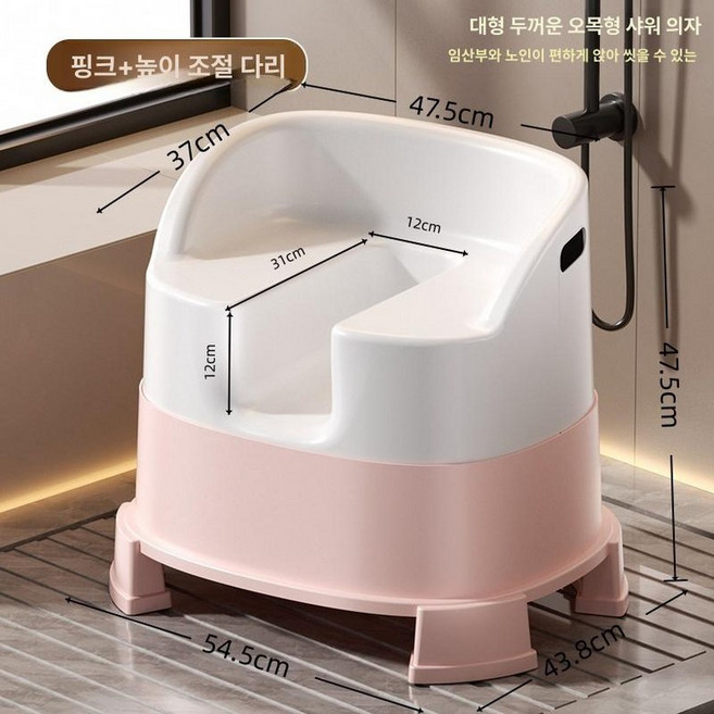 좌욕기 가정용 임산부 원적외선 셀프 말랑말랑 훈증기 좌훈의자 치핵 똥꼬샵 화장실 폴딩 좌욕대야 항문온열기, 등받이 포함 핑크+높이 조절 다리, 1개