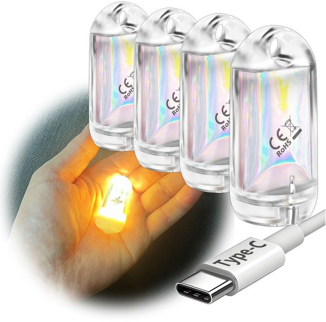 DOKEEP 초미니 LED 라이트 4개 세트 초경량 11g USB-C 충전식 EDC 고휘도 미니 손전등, 전구색