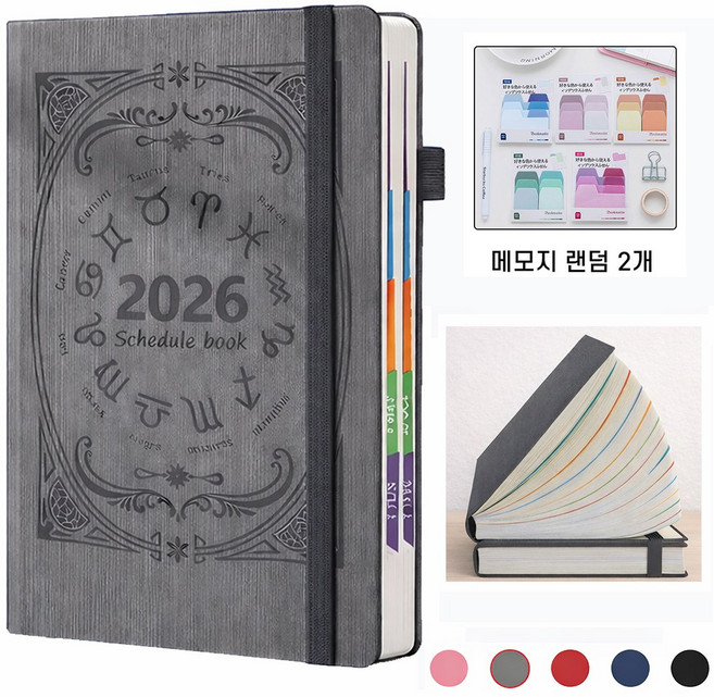 Clevoria 2026 가죽 날짜형 데일리 다이어리 회사 업무용 노트 스케줄북, 1개, 그레이