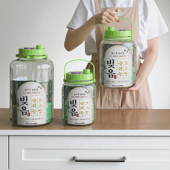 락앤락 숨쉬는 유리용기 핸들 매실병 담금주병 발효 저장 용기, 1개