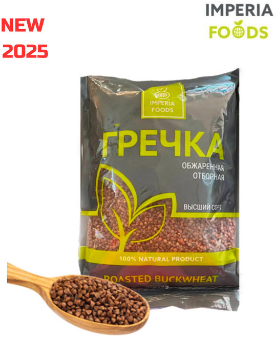 임페리아 볶은 메밀 Roasted Buckwheat '햅 메밀' 25년도 수확한 메밀, 1개