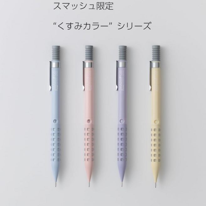 펜텔 스매쉬 한정판 파스텔 고급 샤프 펜슬 0.5mm, 스매쉬 베이비핑크