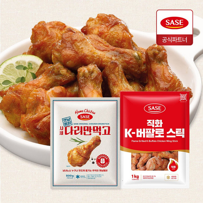 사세 직화K 버팔로스틱 1kg + 옛날통닭다리만먹고 500G