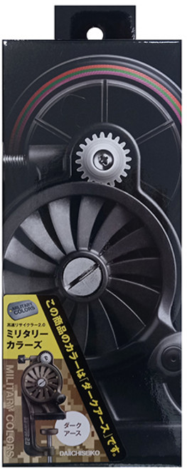 (일본)제일정공 고속 리사이클러 2.0 다크 어스 낚시줄 라인와인더 리싸이클러, 1개