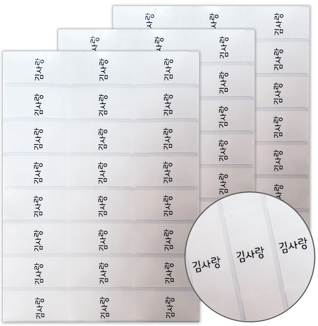 네임코코 연필 크레파스 필기구용 방수네임스티커, M00-연필용투명 그림없음