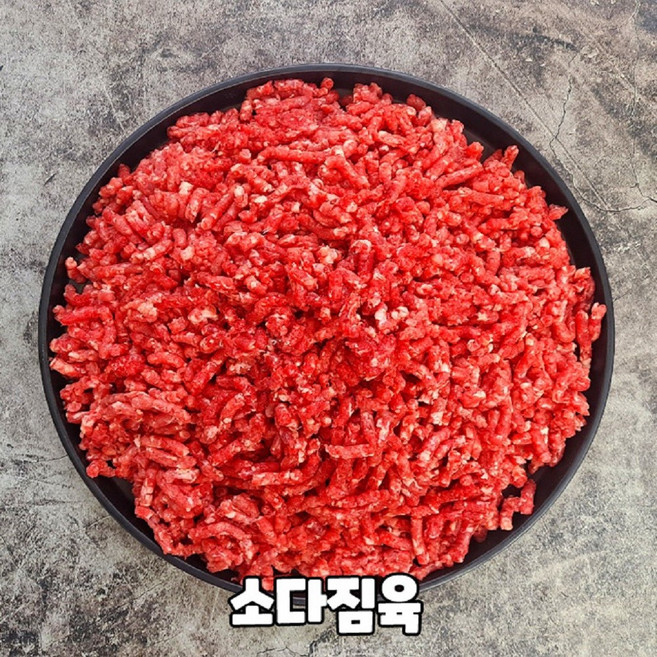 호주산 쇠고기 소다짐육 우민찌 볶음밥용 주먹밥용 5kg, 1개