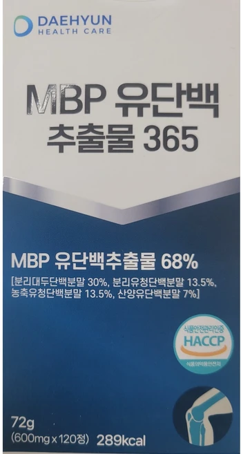 365 헬쓰 프리미엄 MBP 유단백추출물 600mg x 120정, 1세트 - 쿠팡