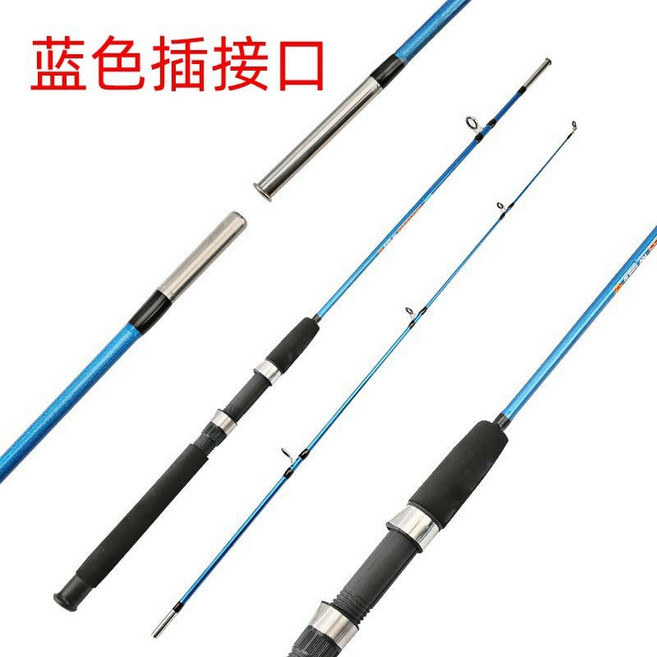 環氧樹脂實心路亞竿 玻璃鋼錨桿 插節竿 雷強竿 鐵板竿 釣魚竿 軟絲竿 岸拋竿 萬用船釣 海釣 溪釣 磯釣, 藍色插接口,1.2
