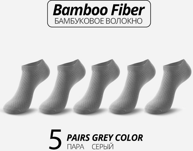 HSS 5 짝/몫 남성 양말 대나무 섬유 짧은 발목 양말 여름 겨울 비즈니스 통기성 남성 양말 Meias Ma