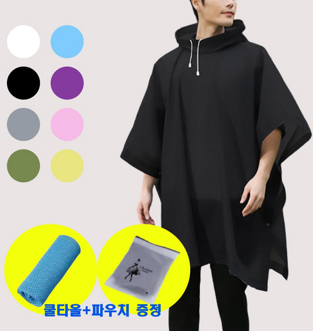 단디담은 성인 고급형 다회용 EVA 경량 판초 우의 우비 레인코트 1p