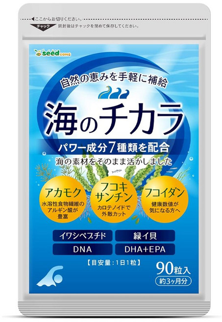 일본 후코이단 미역 알긴산 EPA DHA 함유 90 캡슐 3개월 분, 90정, 1개