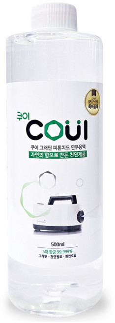 친환경 쿠이 피톤치드 편백오일 그래핀 연무 용액 탈취제 연무기 전용액, 1개, 500ml