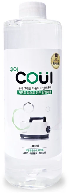 친환경 쿠이 피톤치드 편백오일 그래핀 연무 용액 탈취제 연무기 전용액, 1개, 500ml - 쿠팡