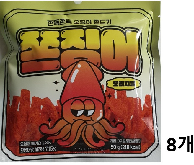 쫀슐랭 쫀징어 오리지널, 50g, 8개