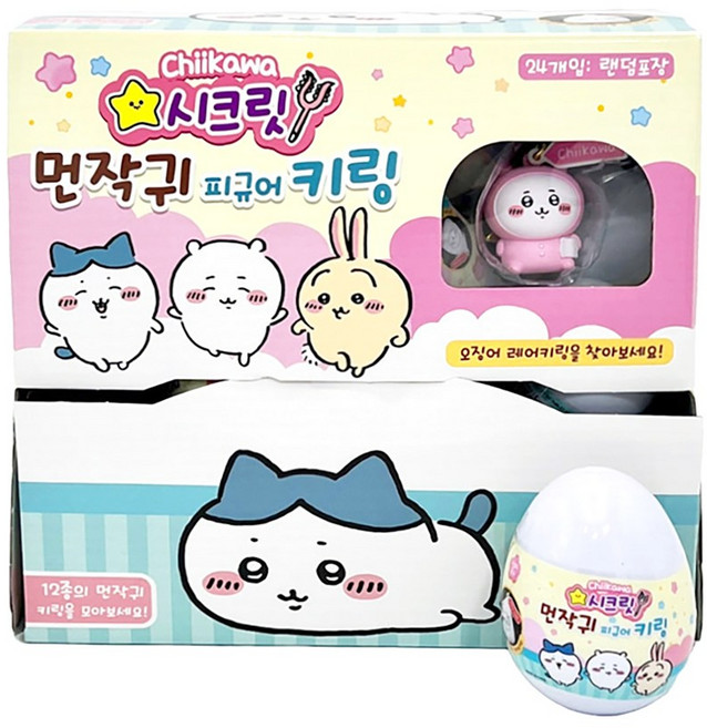 먼작귀 시크릿 피규어 키링, 6개