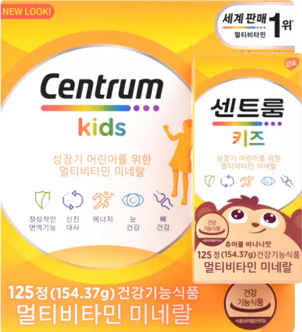 센트룸 멀티비타민 키즈 미네랄 츄어블 바나나맛, 125정, 1개