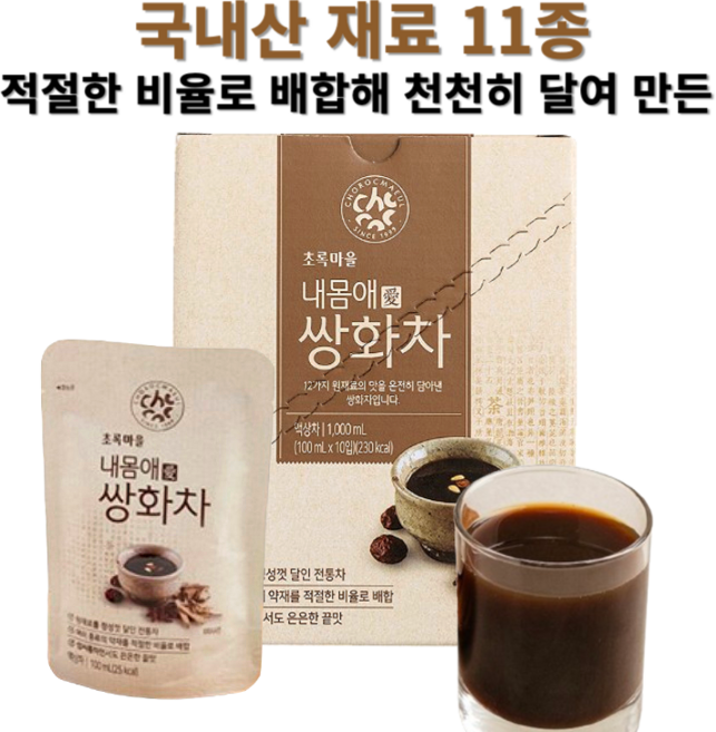 국내산 재료로 천천히 달여 만든 내몸애 쌍화차 초록마을, 1개, 10개입, 100g