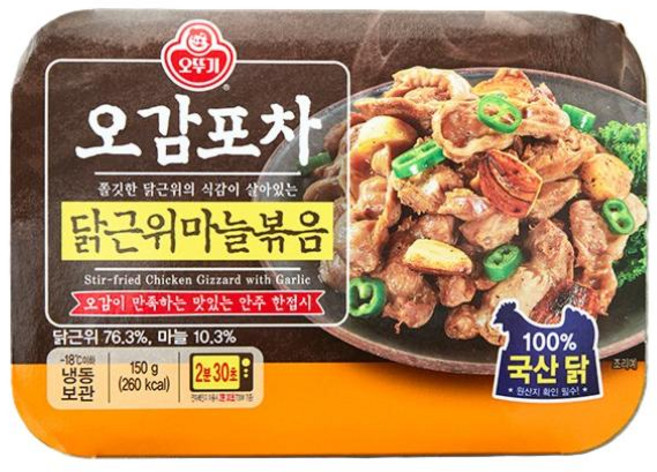 오뚜기 [냉동] 오감포차 닭근위마늘볶음 150g