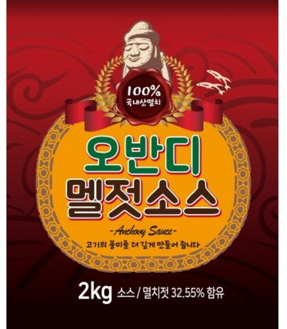 고기집 전용 오반디 멜젓소스 (2kg) 업소용 멜젓, 2kg, 1개