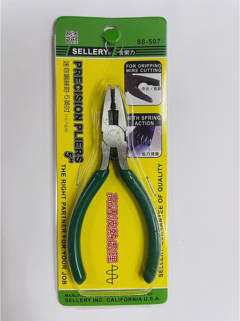 舍樂力 迷你鋼絲鉗 S88-507，輕巧耐用，精準剪切，適用於電子、珠寶、手工藝等精細作業, 1個