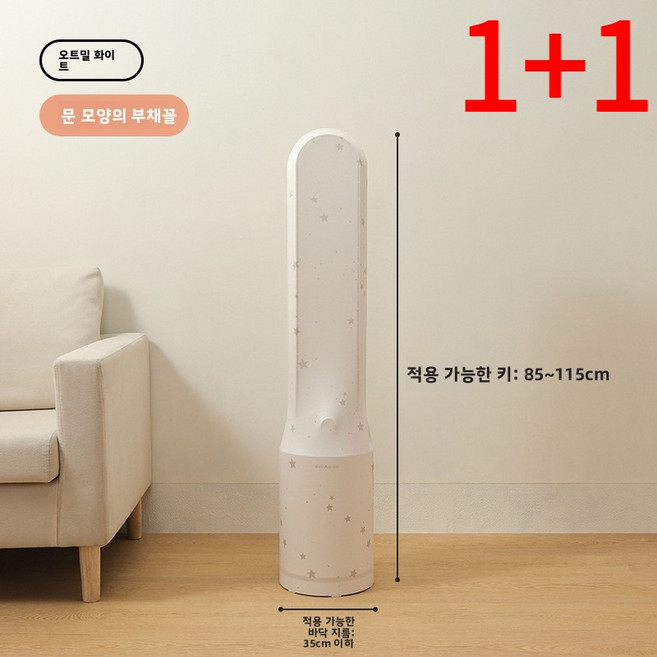 선풍기커버 고르는 법 — 구매 전 체크리스트 2026