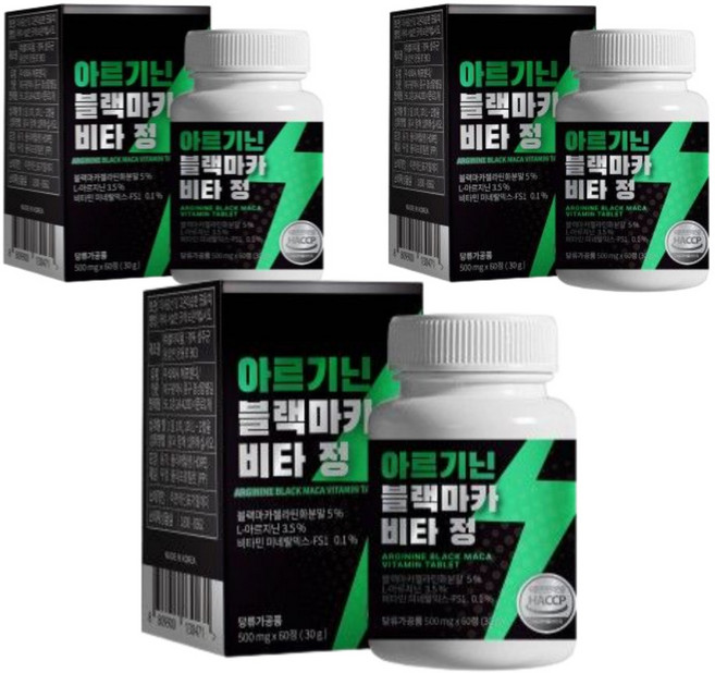오름마켓 아르기닌 블랙마카 체력증진 피로개선 비타정 60정 x 3박스 총 180정 6개월분