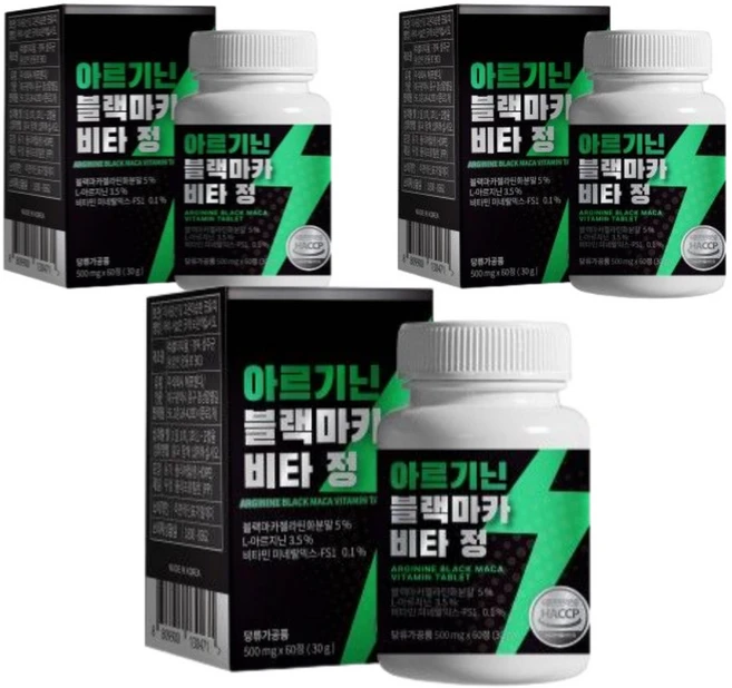 오름마켓 아르기닌 블랙마카 체력증진 피로개선 비타정 60정 x 3박스 총 180정 6개월분 - 쿠팡