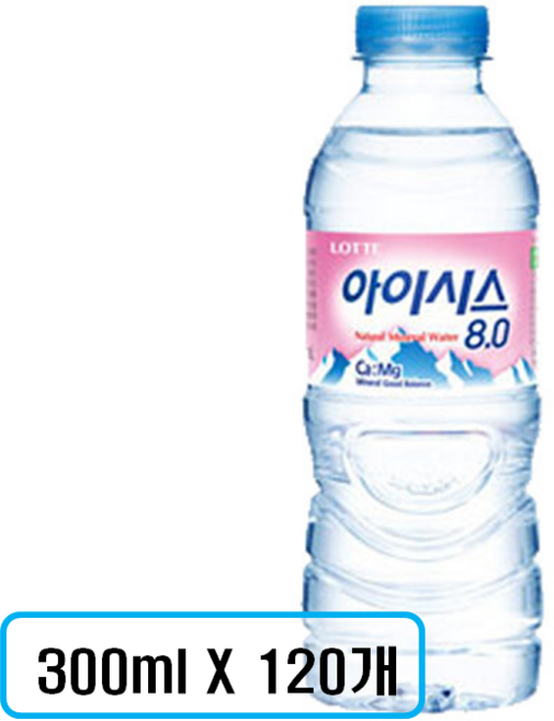 아이시스8.0 유라벨(유/무라벨 랜덤발송), 120개, 300ml