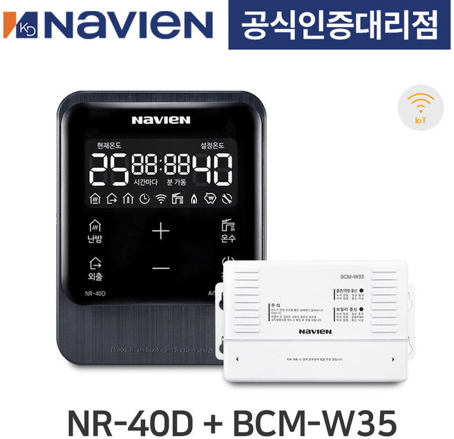 [경동나비엔] 경동보일러 WIFI 온도조절기 NR-40D + 통신모듈 BCM-W35 세트