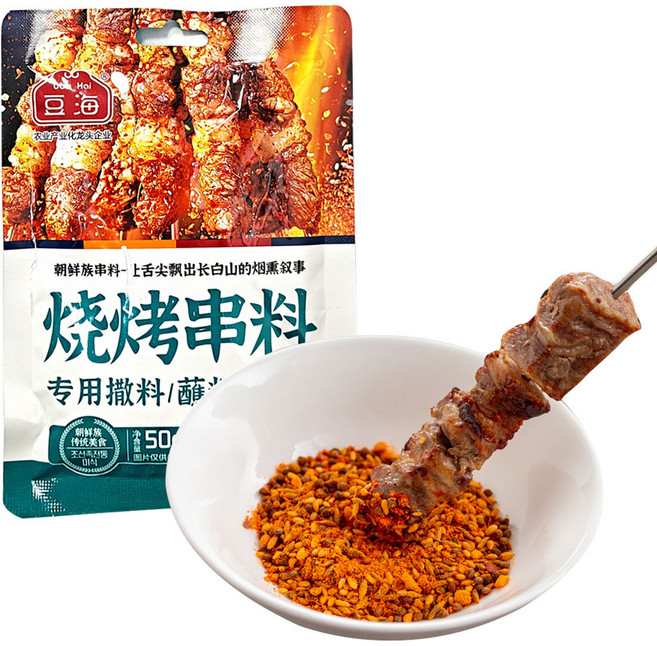 (배터짐) 차원이다른 연변직수입 원조맛 두해 양꼬치양념 (순한맛)(일요일&당일발송), 10개, 50g