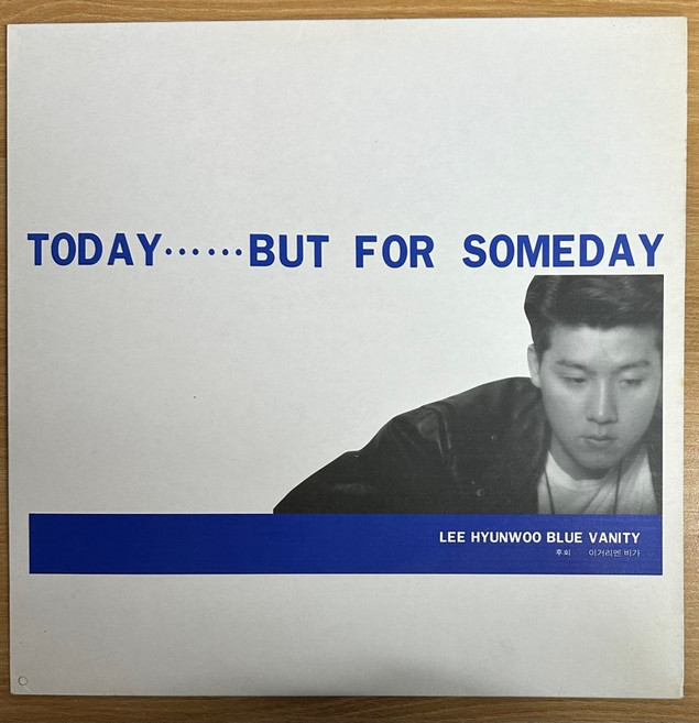 중고LP) 이현우 2집 - Today... But For Someday/후회/이거리엔 비가 (자켓NM/음반NM)