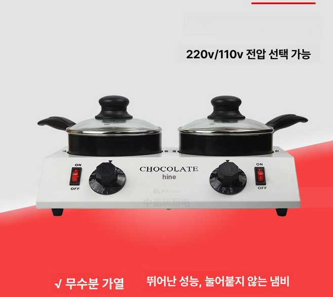 업소용 왁싱워머기 2구 용해기 기계 중탕기 브라질리언, 이중 직접 가열 700mlx2