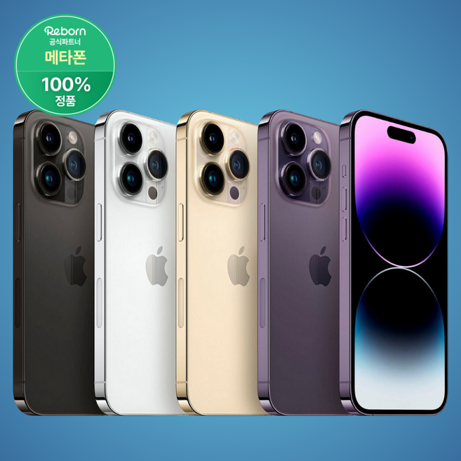 애플 아이폰 14 프로 128GB 중고폰 자급제폰 공기계 A2890, 아이폰14프로[128GB] 랜덤 빠른출고, S급 : 80%~84%