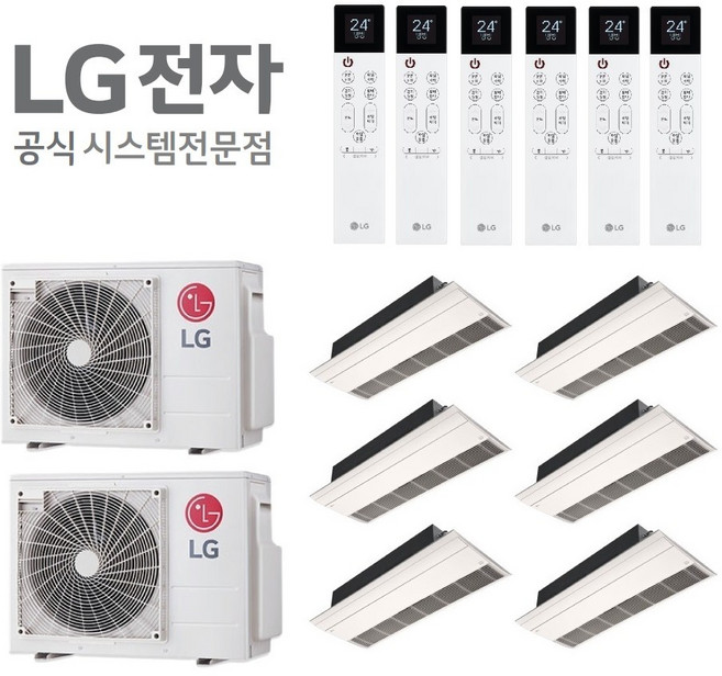 엘지 시스템에어컨 6대 김제, 매립배관형, MNQ0721C2S
