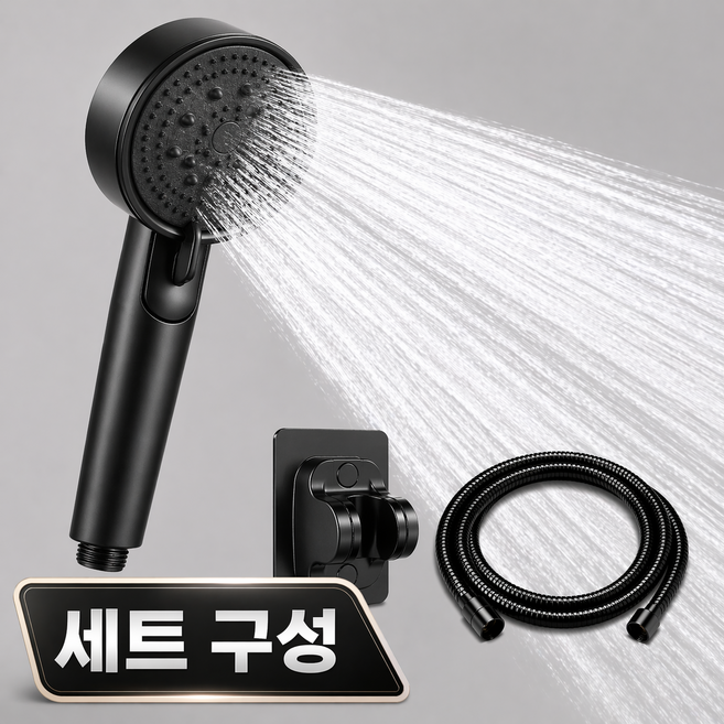 홈에이드 압력업그레이드 샤워기헤드, 블랙, 1개