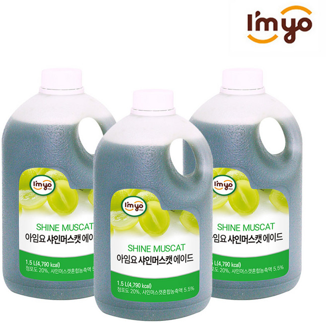 아임요 샤인머스캣 에이드, 1.9kg, 3개