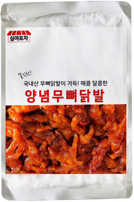 100% 국내산 닭발로 만든 알싸한 매운맛 무뼈닭발 300g, 2개