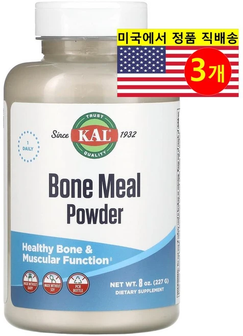 KAL 칼 골분 파우더 칼슘 보충제 1300mg Bone Meal Powder, 3개, 227g - 쿠팡