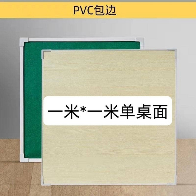 【椿嶼】多功能簡易折疊麻將桌餐桌一體家用小型手搓麻將臺棊牌桌子宿捨新, 1米PVC邊框桌面（不帶腿）