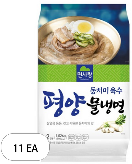 면사랑 동치미 육수 평양물냉면 1026g, 11개