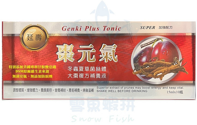 Genki Plus Tonic 棗元氣 加強配方, 3盒1800, N/A