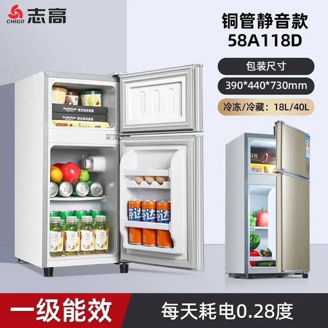 가정용 소형냉장고 소형기숙사 미니에너지 사무실 양문형냉장고, 18L gold, AU