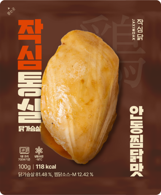 작심닭 작심통살 닭가슴살 안동찜닭, 10개, 100g
