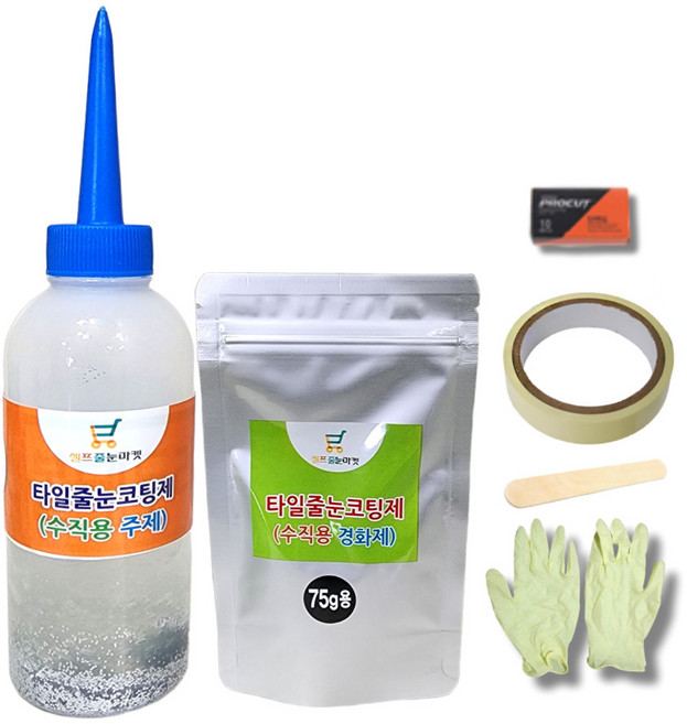 매직스토리 수직용 테두리용 셀프줄눈보수제 실버펄 75g, 1개