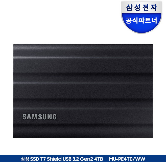 삼성전자 공식인증 포터블 외장SSD T7실드, 4TB, 블랙