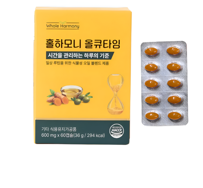 홀하모니 올큐타임 커큐민 강황추출물 엑스트라버진올리브오일 36g 연질캡슐 피페린 흡수설계 60캡슐 1박스, 1개, 60정