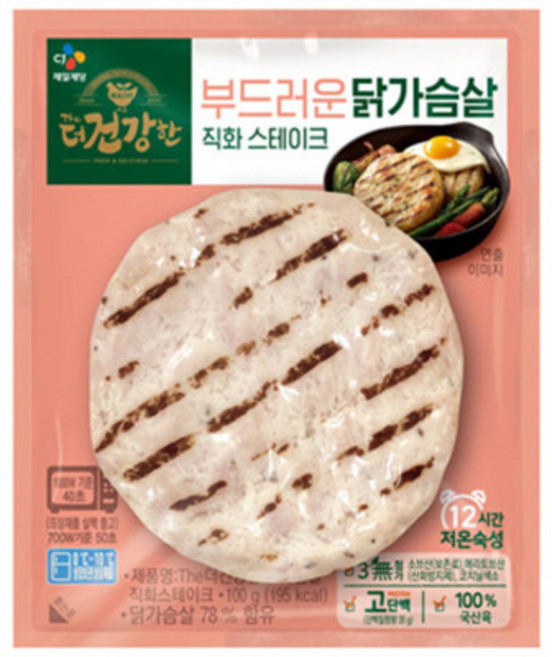 CJ 더건강한 닭가슴살 직화 스테이크 100g x10개 올반 수비드 닭가슴살 130g x 10개, 10개