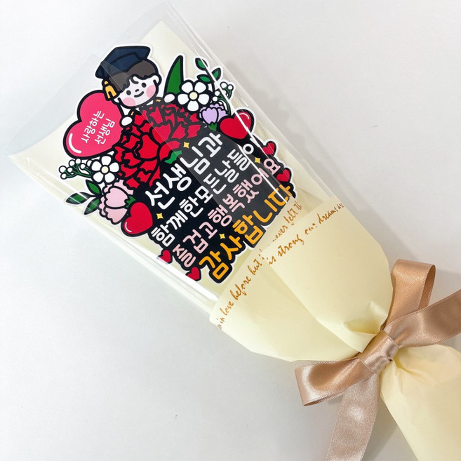 선생님 꽃다발토퍼 감사합니다 졸업 선물 스승의날픽, 남자, 1개